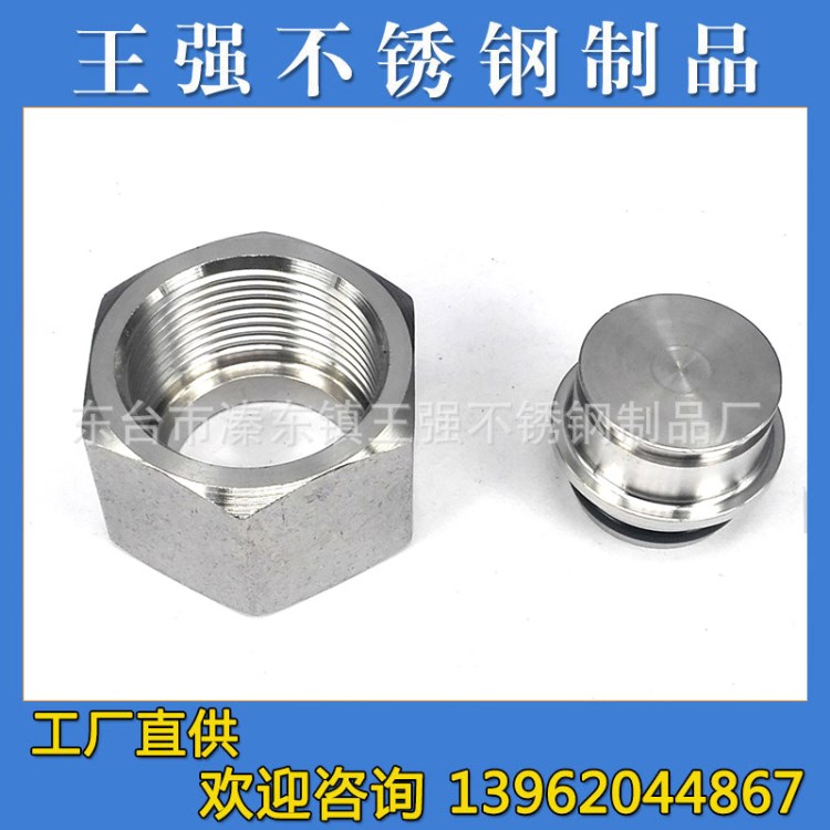 304不銹鋼外六角管帽內螺紋 六角絲扣堵頭1