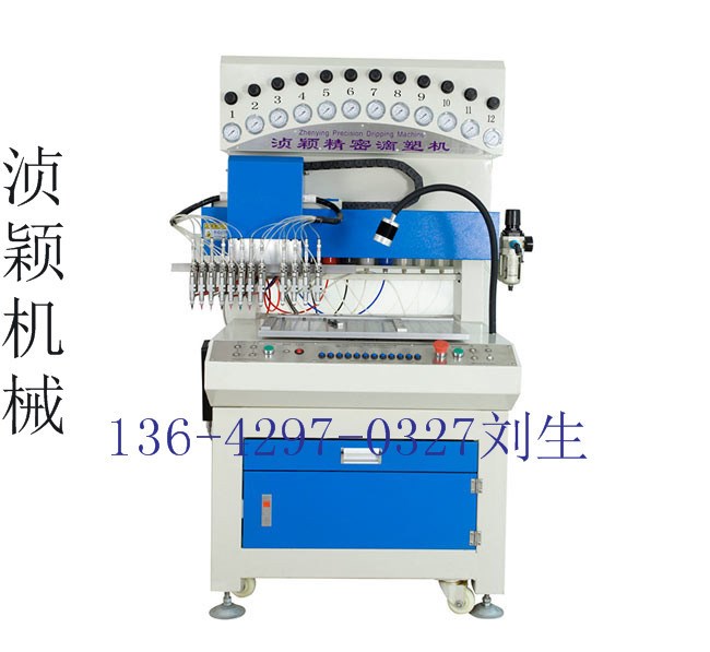 水晶滴塑机厂商 滴塑机的用途 滴塑机实惠机械