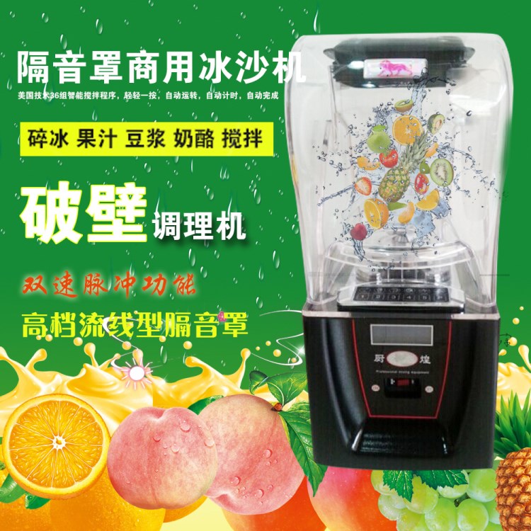 現(xiàn)貨批發(fā) 家用料理機(jī) 榨汁機(jī)多功能電動(dòng)營(yíng)養(yǎng)豆?jié){機(jī) 果汁機(jī)家用