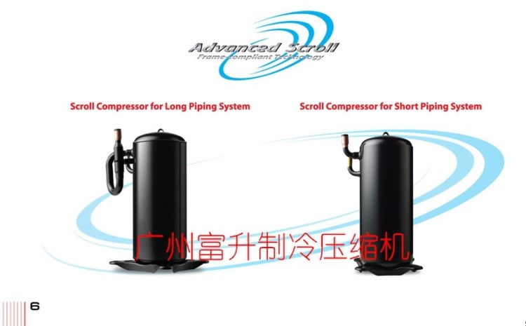 熱泵熱水機組壓縮機-三菱重工渦旋式壓縮機ZEC165YAA