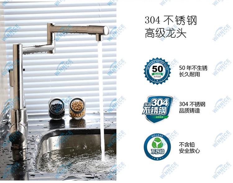 304不銹鋼廚房龍頭 304菜盆不銹鋼龍頭 kitchen faucet 304龍頭