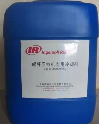 英格索蘭專用潤滑油80060031價(jià)格