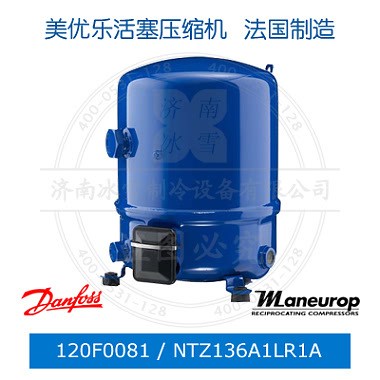 Maneurop/美优乐压缩机120F0081/NTZ136A1LR1A,4.4Kw,低温