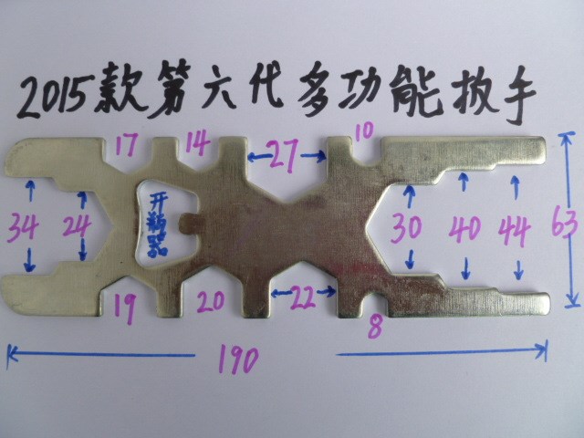 水龍頭安裝維修工具 軟管螺帽閥芯壓蓋起泡器多功能扳手第6代升級