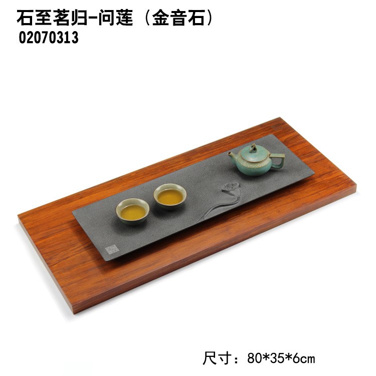 茶盤-問蓮（金音石）石頭茶盤禮品茶具套組石頭禮品茶具