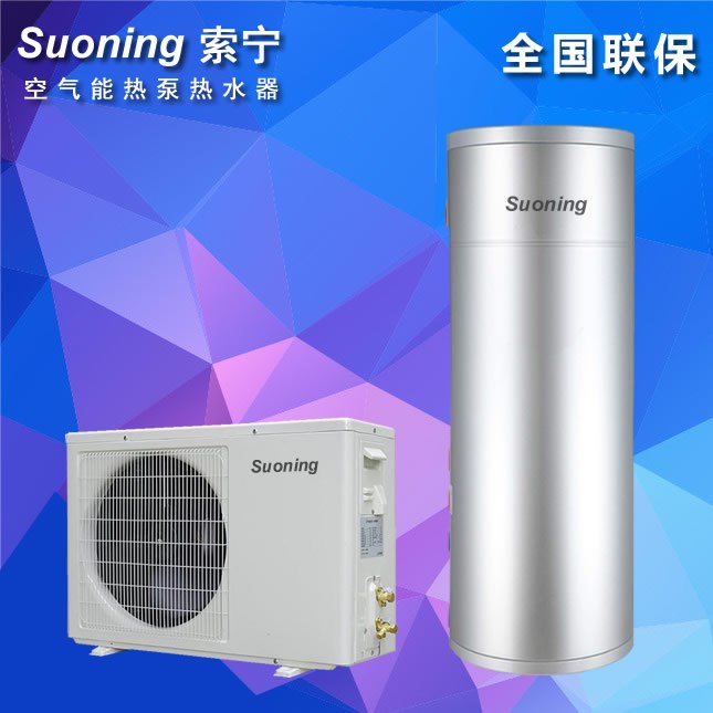 家用2-3人省電氟循環(huán)熱水器1匹配100升OEM廠家加盟代理
