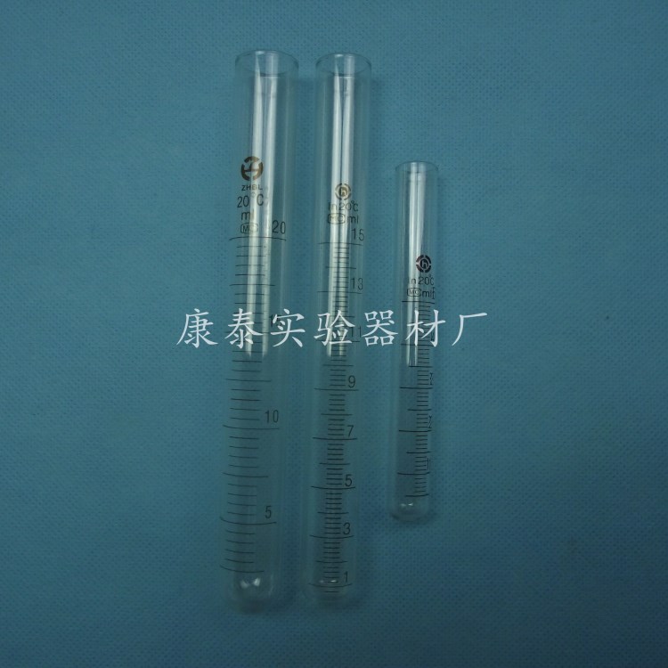 100ml低硼硅机制玻璃刻度试管 离心管