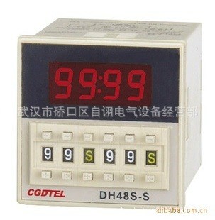 【批發】湖北武漢多功能重復循環定時時間繼電器JSS48A-S