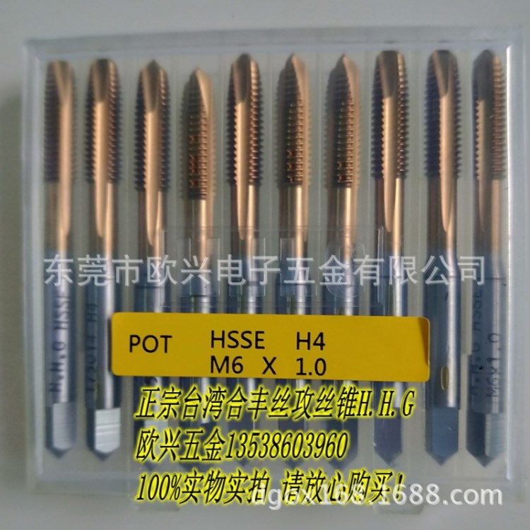 [臺(tái)灣絲攻]原廠供應(yīng)M6*1.0 POT先端絲攻 不銹鋼專(zhuān)用 SUS