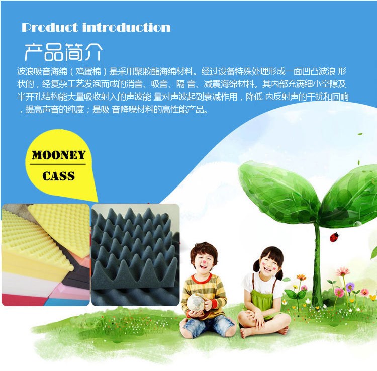 東莞吸音棉材料廠家 隔音棉  金字塔吸音棉供應商