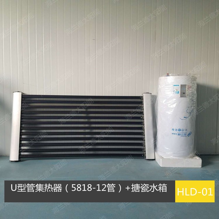 供應(yīng) 陽臺(tái)壁掛太陽能熱水器 OEM貼牌加工 80L 100L 立式 臥式