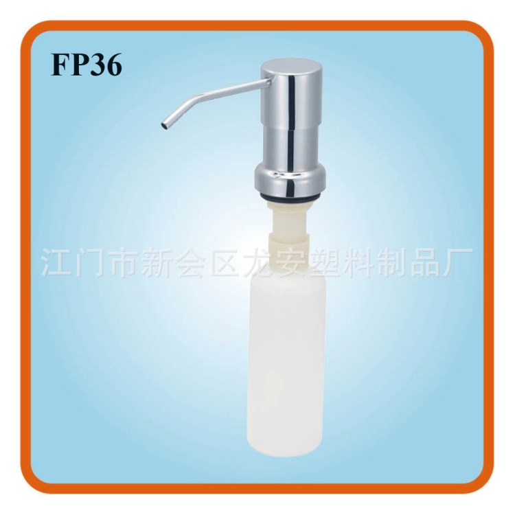 FP36廚房大容量水槽皂液器 家用大泡沫皂液器