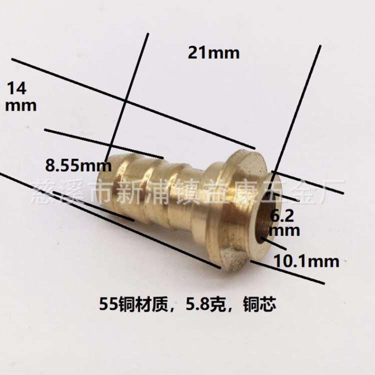 现货3/8 5.8克 21长接头铜芯 55黄铜材质 8.55口水暖五金配件铜芯