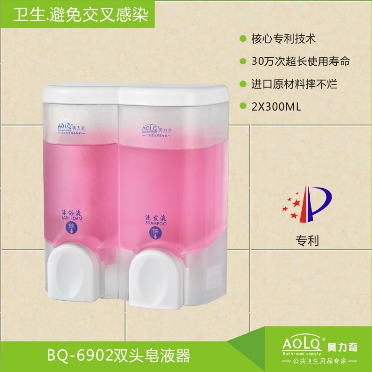 奥力奇 外贸出口原单皂液器soap dispenser 泡沫洗手液机皂液机