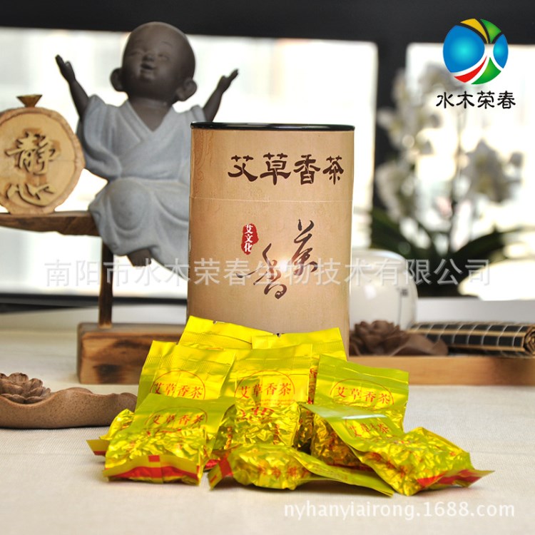 食用艾草茶野生艾茶氣茶暖胃宮寒艾葉茶天然調(diào)理養(yǎng)生茶艾蒿茶葉香