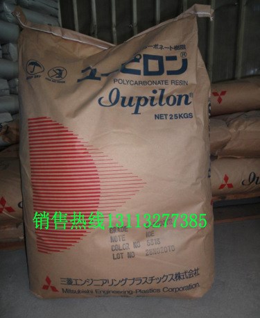高流動性 防火V0 PC FPR3500 泰國三菱