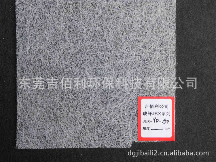 （玻璃纖維-濕法）玻纖阻燃材料/玻纖布/復合玻纖無紡布