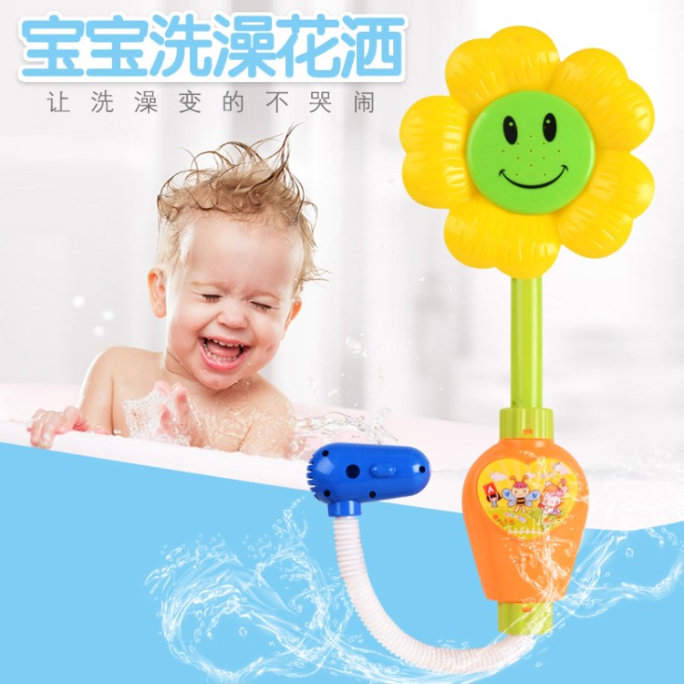 4411兒童卡通寶寶浴室向日葵花灑 水龍頭戲水洗澡沐浴玩具 嬰兒