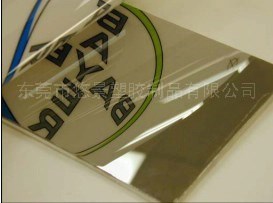 供應(yīng)德國拜耳薄膜 (BAYER)CR6-2