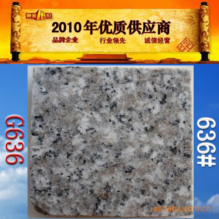 【工廠直銷】室內(nèi)外裝飾石材：G636溪東紅  樓梯板/園林廣場(chǎng)石材