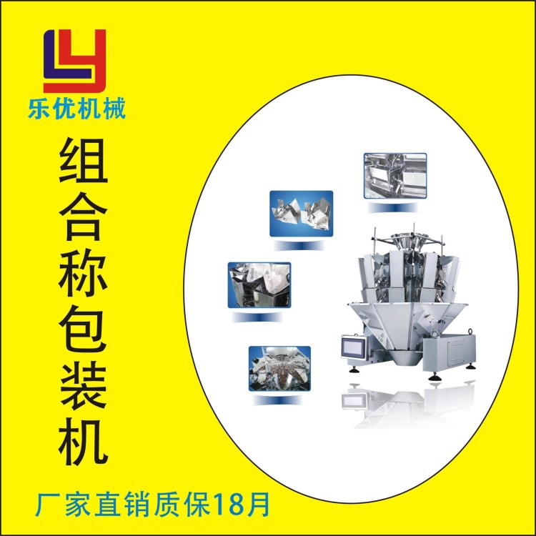 全自動小型液體包裝機 復合膜自動液體包裝機 袋裝牛奶液體包裝機