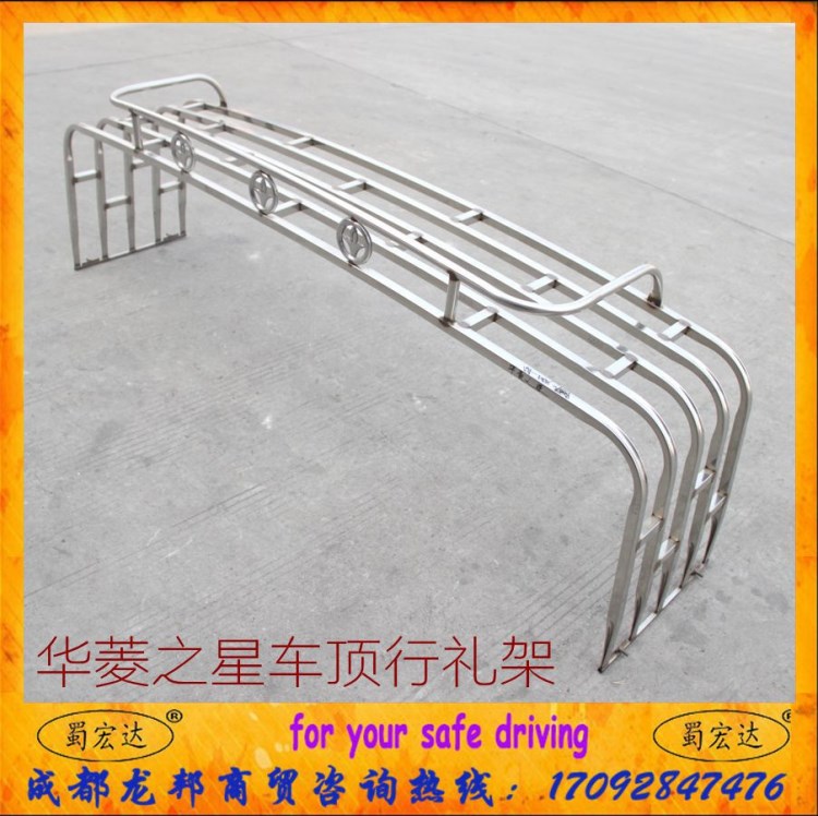 貨車卡掛車頂行禮架收藏架華菱之星不銹鋼行禮放置架子結實耐用