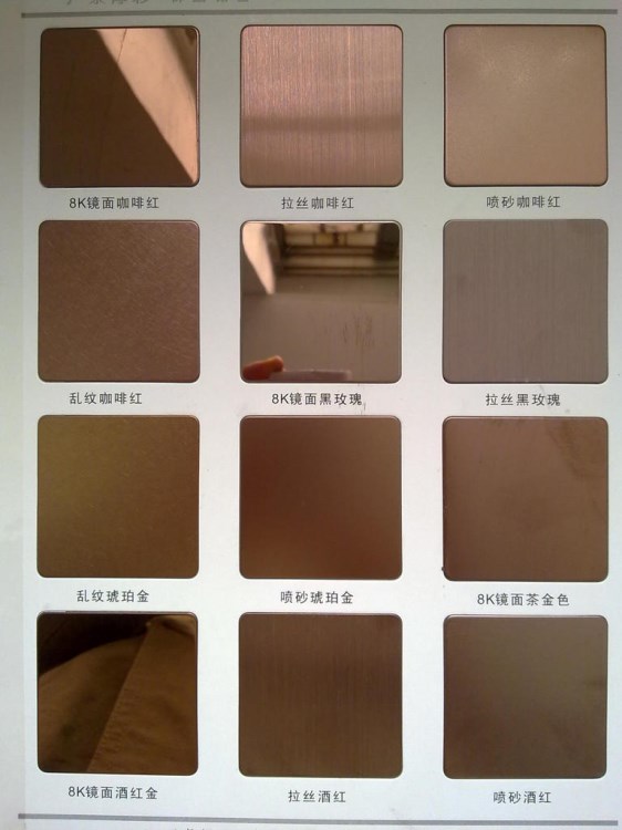 古铜色板304镜面钛金平板
