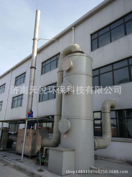 低溫等離子廢氣處理設備