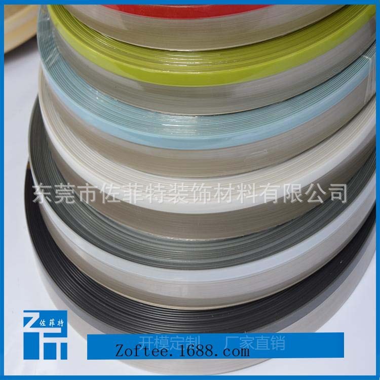 佐菲特2017新款亞克力3D封邊條 水晶門板封邊條 出口環保封邊條
