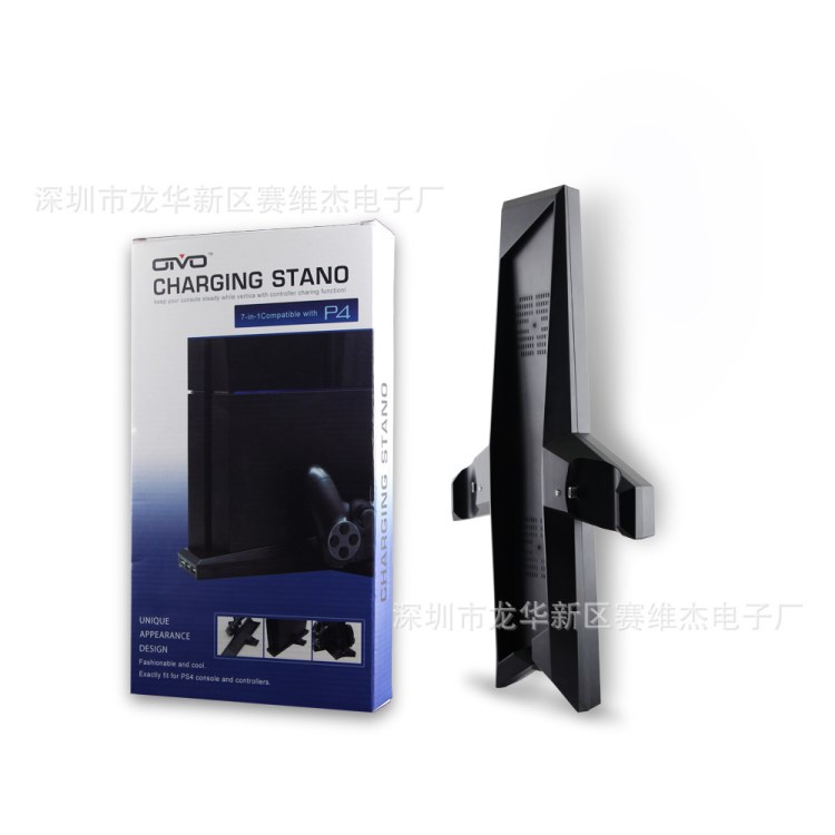 現(xiàn)貨OIVO ps4主機(jī)散熱風(fēng)扇支架7合一USB手柄雙充ps4溫控風(fēng)扇底座