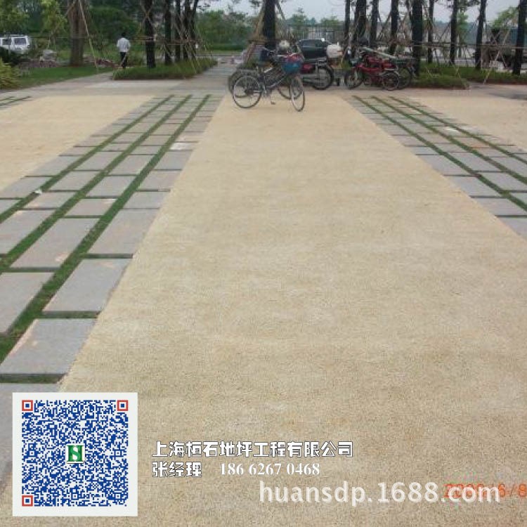 赤峰透水地坪透水混凝土路面材料無砂砼地坪海綿城市材料藝術(shù)地坪