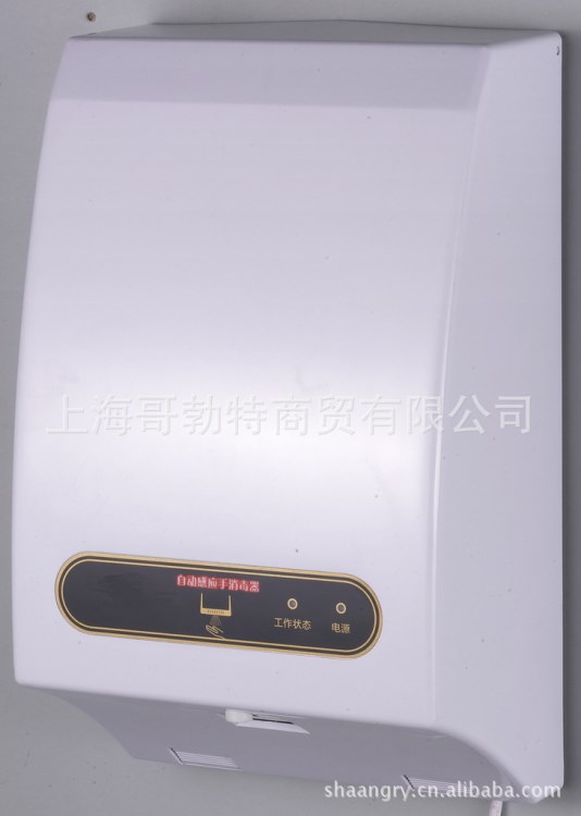 供應(yīng)艾克感應(yīng)式酒精噴霧手消毒器AK3135F