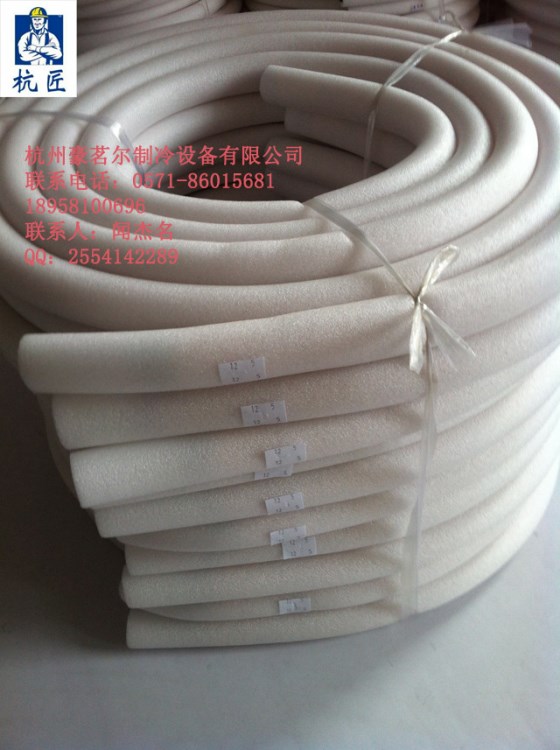 【78號】空調連接管 防爆空調配件批發 豪茗爾制冷配件誠招代理