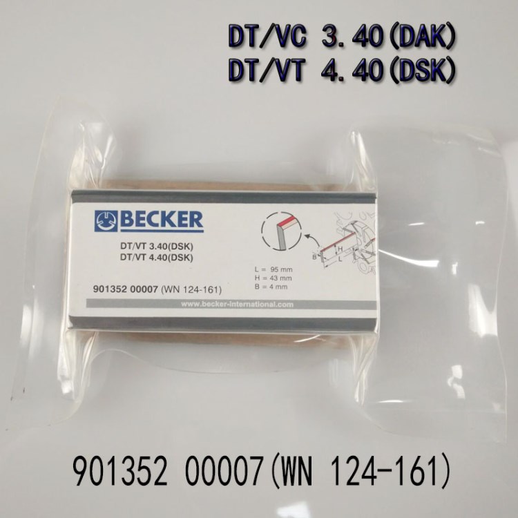 貝克BECKER真空泵碳片DT/VT3.40 DT/VT4.40WN124-161石墨片碳精片