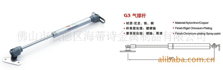 质量  价格优惠 G3  尼龙 气撑杆