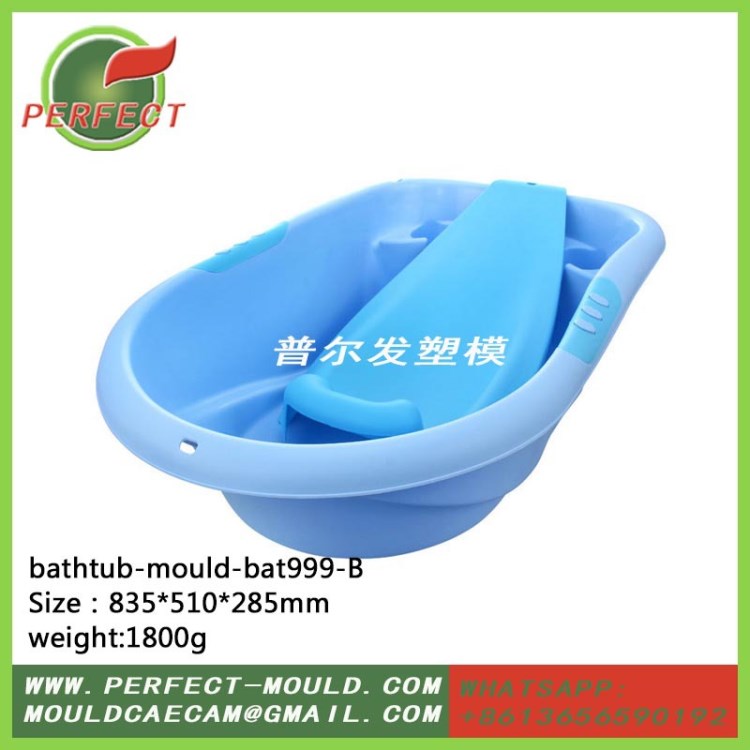 bat999-B浴盆模具 洗澡盆 沐浴盆 感温浴桶二手模具bathtub-mould