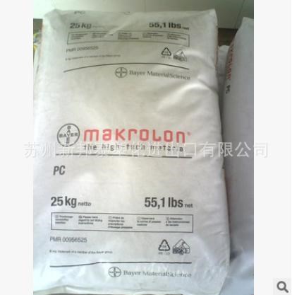 阻燃 PC 德国拜耳 Makrolon 6557 中粘度 抗紫外线 脱模性能良好