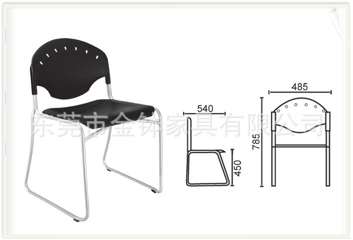 培訓(xùn)辦公椅子 塑料培訓(xùn)椅 培訓(xùn)凳 會議椅JB-P162