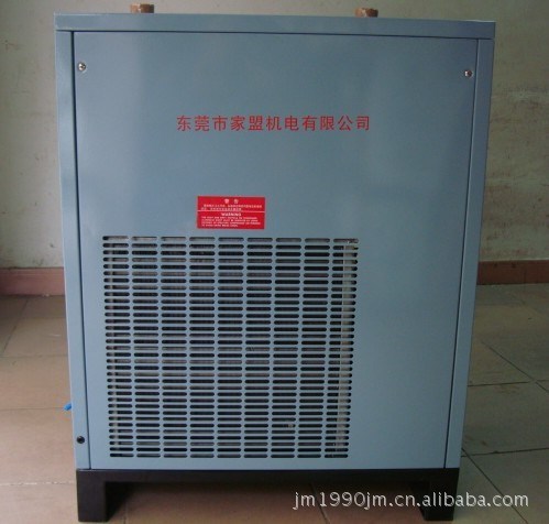 家盟冷凍式干燥機(jī) 家盟冷干機(jī) 家盟干燥機(jī) 冷干機(jī)