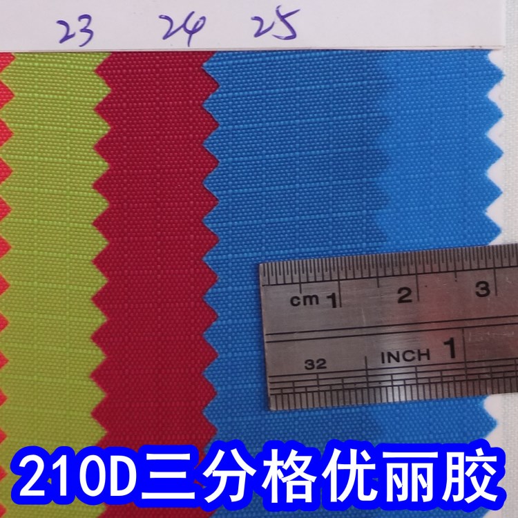 31827#款210D三分格優(yōu)麗膠、210D格子布提花格子面料格子牛津布