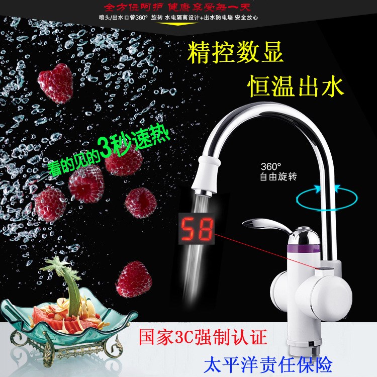 新款溫度顯示 電熱水龍頭  快速式  即熱式電熱水龍頭  廠家批發(fā)