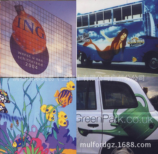 MACtac萬達彩色貼膜 8300 9700 磨砂貼