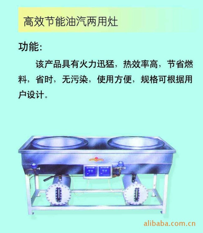 供應(yīng)糖果機(jī)械-攪拌爐灶、燒糖電爐、氣化爐、熬糖設(shè)備、熔糖鍋灶