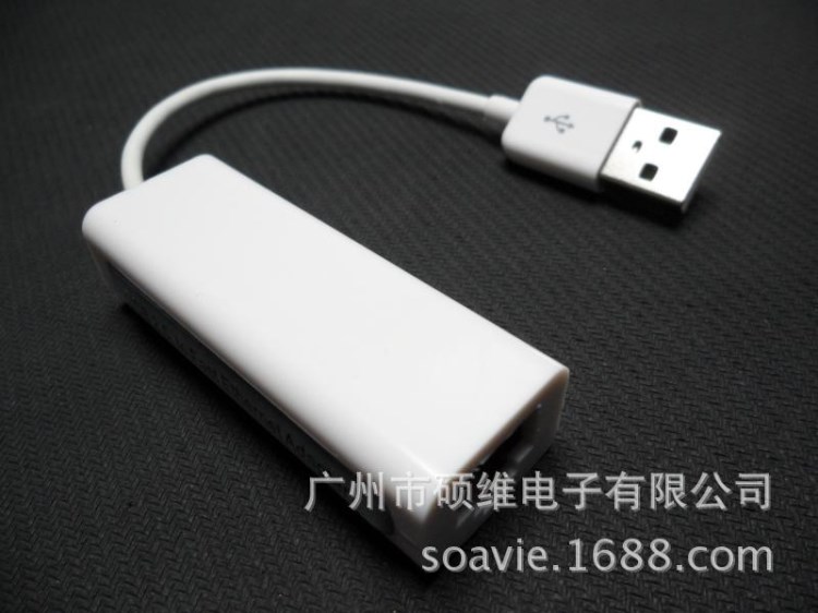 廠價(jià)USB正版9700芯片帶線 網(wǎng)卡 usb2.0有線網(wǎng)卡 W7 W8 安卓