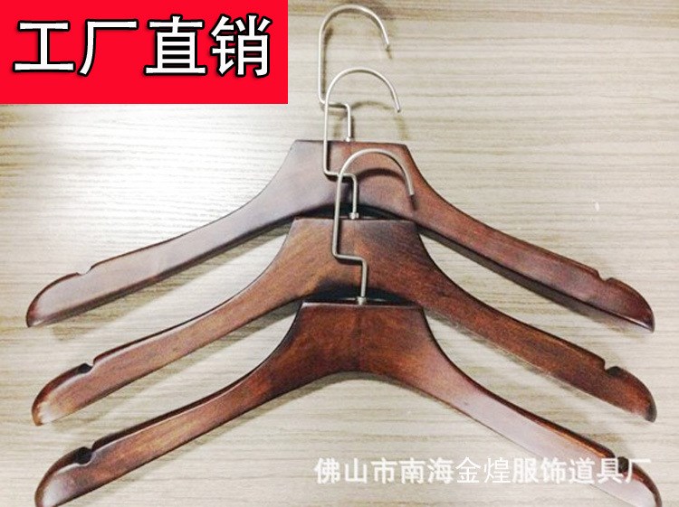 實木衣架西裝衣架專買品牌衣架商場通用衣架時尚新款衣架家用衣鉤