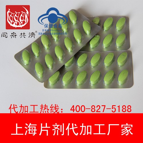 保健食品貼牌備案生產(chǎn)代加工,健字號藍(lán)帽子生產(chǎn)單位