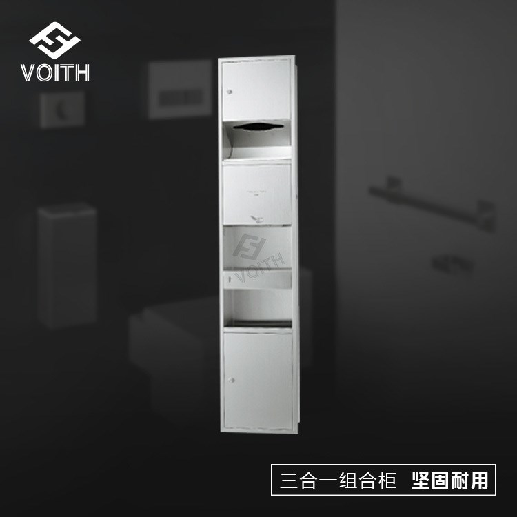 三功能擦手紙箱帶干手器HS-8522A 福伊特VOITH