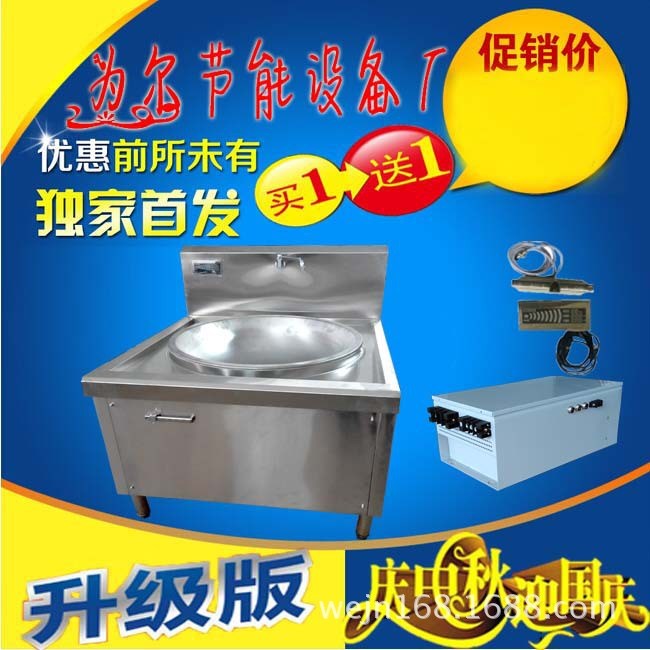 食堂大炒鍋價(jià)格　工廠廚房電磁灶,單灶商用大炒爐,電磁大炒鍋灶