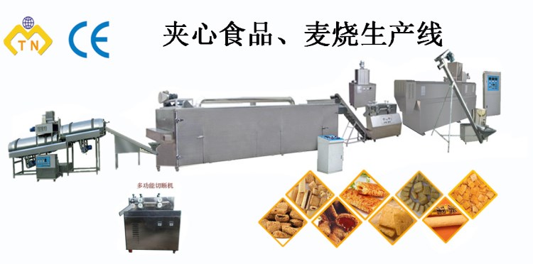 營養(yǎng)麥圈、麥燒設(shè)備 休閑食品加工設(shè)備 食品機(jī)械直銷