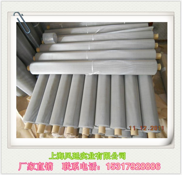上海供應(yīng)不銹鋼過濾網(wǎng)包邊濾網(wǎng)水槽水龍頭過濾網(wǎng)水壺茶壺過濾網(wǎng)